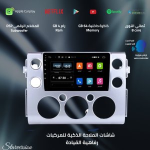 شاشة اف جي 2008-2018