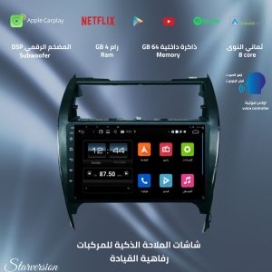 شاشة كامري 2012-2017