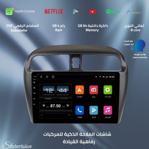 شاشة اتراج 2016-2020