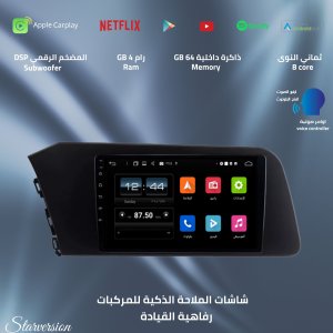 شاشة الانترا 2021-2022