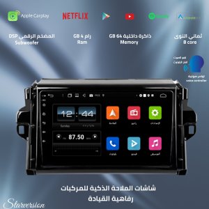 شاشة فورشنر 2016-2022