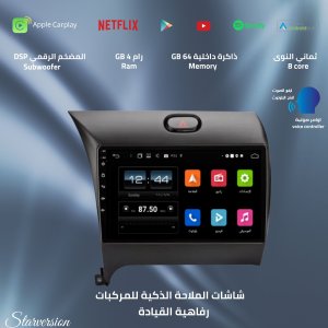 شاشة سيراتو 2013-2018