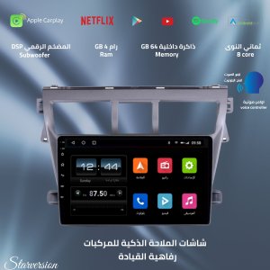 شاشة يارس 2006-2013