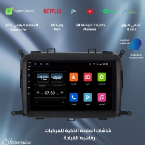 شاشة كارينز 2013-2018