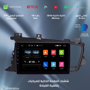 شاشة اوبتيما 2011-2013