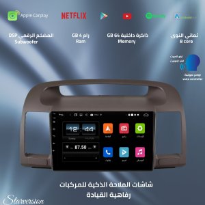 شاشة كامري 2003-2006