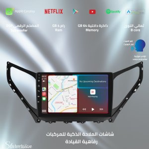 شاشة ازيرا 2015-2016