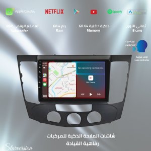 شاشة سوناتا 2008-2010