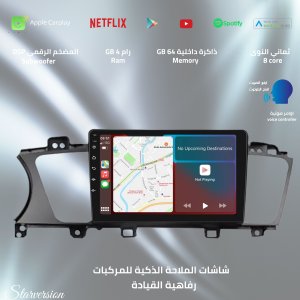 شاشة كادينزا 2015-2016