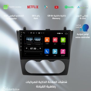 شاشة التيما 2009-2012