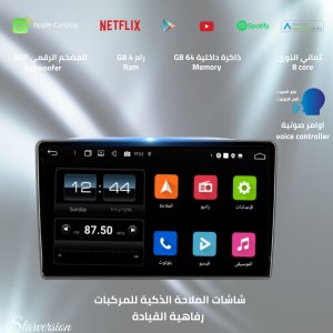 شاشة i40 2012-2016